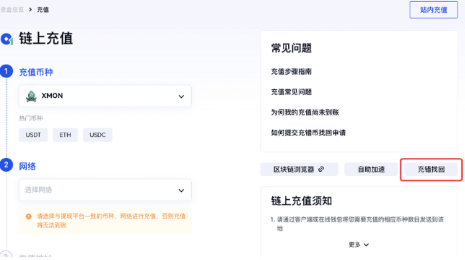 gate充币错误怎么办-第2张图片-芝麻交易所下载
